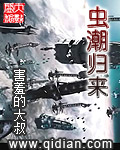 邻居寡妇约我3天一次