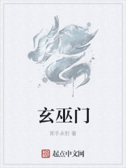 曼陀庄园sp