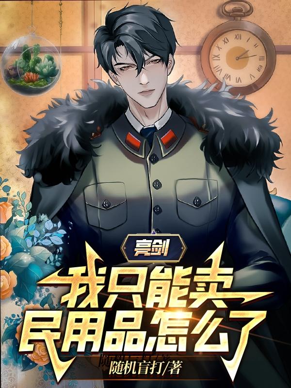 性告解在线观看