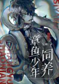 肉欲成欢全文免费阅读