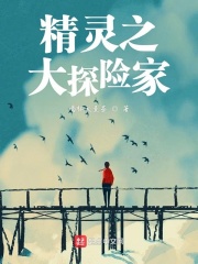 跳跃的火焰