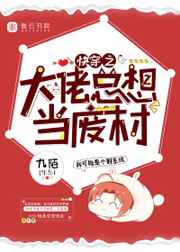 日本适合十八岁以上的护肤品一