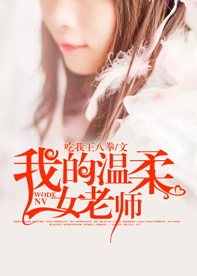 苏雅雯王城陈蓉笔趣阁
