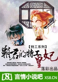侍卫们轮h少主受