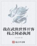 极宠公主的妖孽昏君