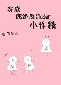 每年桃花开的时候我就会想起一个人