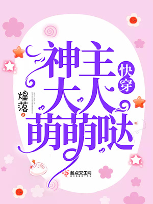 申子衿顾彦深自己动