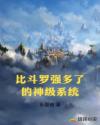 缺口林凡