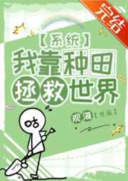 脱了我奶罩亲我奶头好舒服