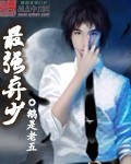 姜莲珠和三个崽崽的小说叫什么名