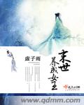 乖乖我疼你