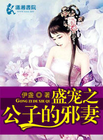 启示录电影下载