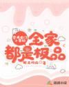 恋袜癖官网