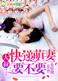 调教椅上的调教SM总裁被调教