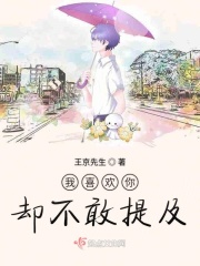 三国封神