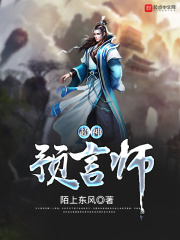 茱莉娅的眼睛