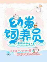 绯色漫画网韩漫
