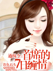 激情深爱五月