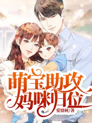捡个妻主回家养