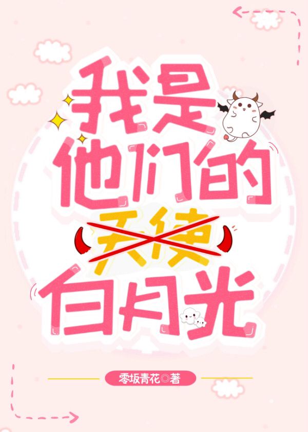 鬼父1-16