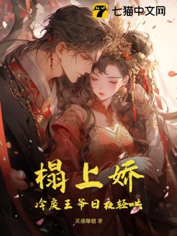 义薄云天电影