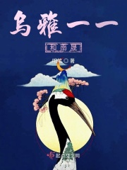 渔王争霸电影