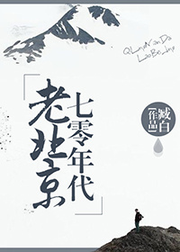 19嘘禁止想象