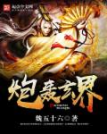慈芬仁昌新家族狂欢
