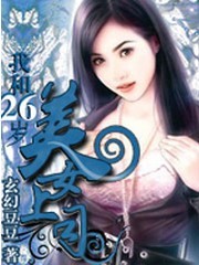 小奶瓶产奶沈姜
