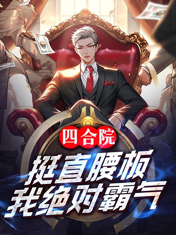 双乳被一左一右的吸着