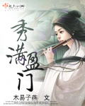 陈玉莲连体