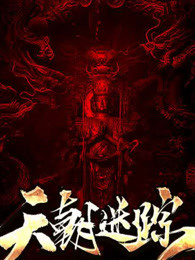 哔卡哔卡免登版