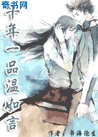 三角木马体罚女生故事