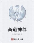 视频人人上学生人人玩