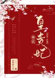 青梅被从小C到大H补课在线观看