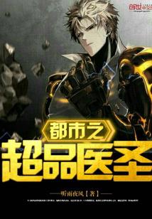 隔着睡衣戳她胸前两点