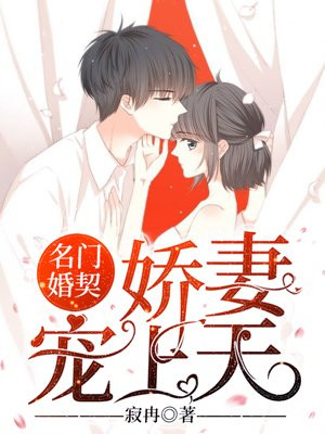 八大豪侠演员表
