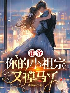 和岳的性刺激小说