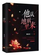 补肝血最好的一味中药