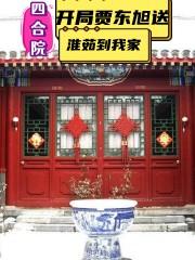 不小心坐了影帝大腿