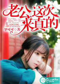 月下美人来