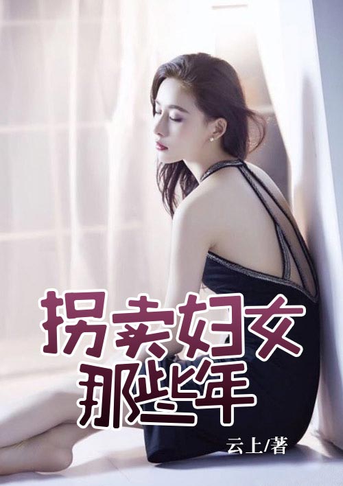 主播用跳跳蛋叫的视频