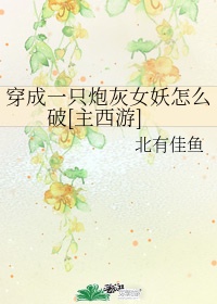 女生说疼男生越有劲的