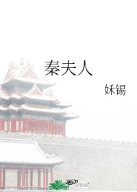你摸摸它它想你了它变大了