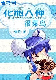 魔兽世界黑暗深渊