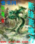 冰块棉签夹子pp直播