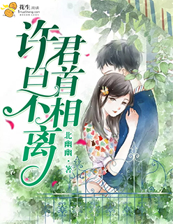 男插女逼