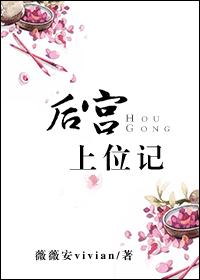 工作细胞第一季免费观看