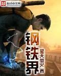 只有我能看