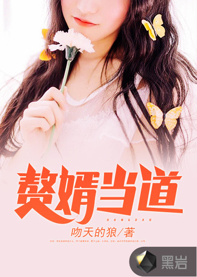 皇族吧